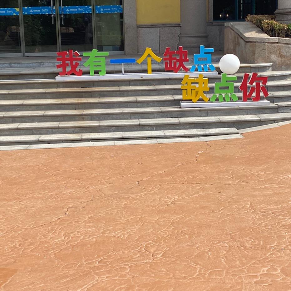 龙达农机配件