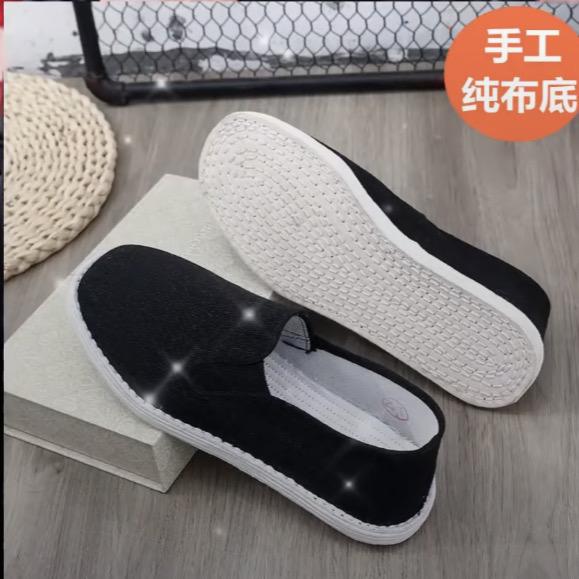 泊鹏百货