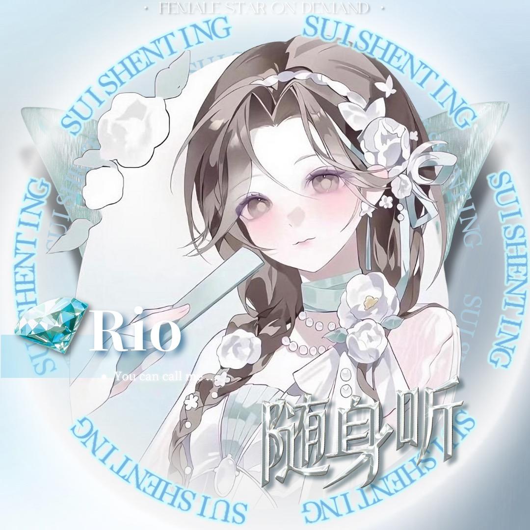 𝓡𝓲𝓸の
