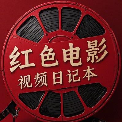 视频日记本