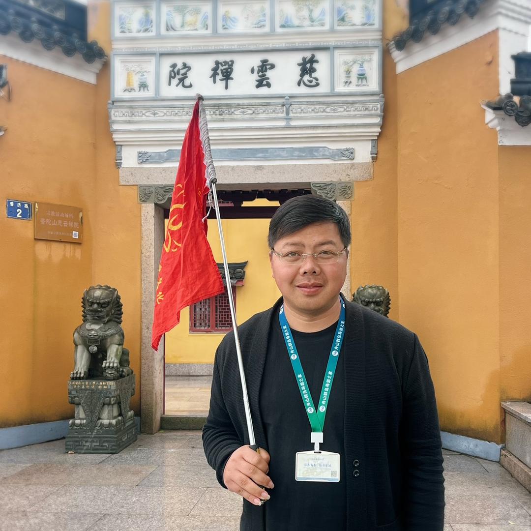 普陀山朱慈慧导游