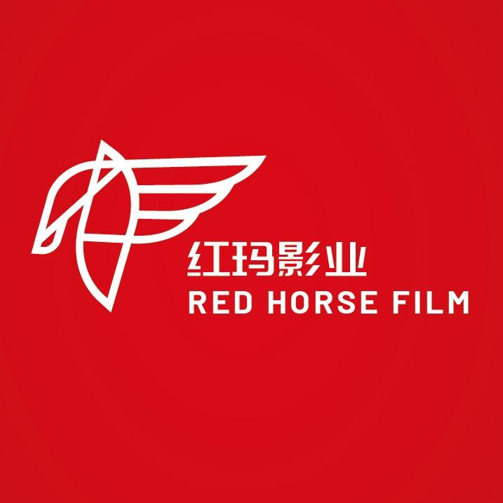 红玛影业
