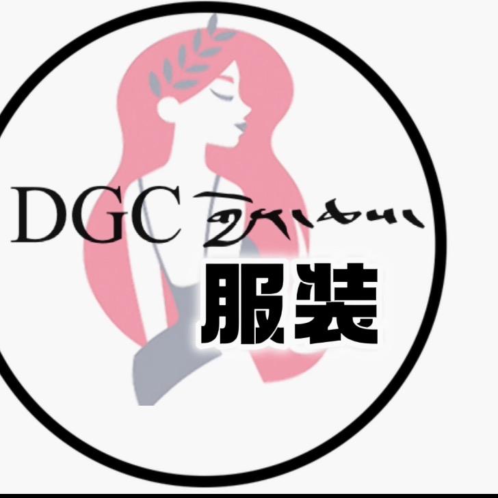 DGC全场501️⃣号店