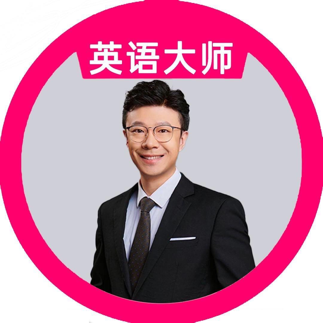 希哥英语单词巧记