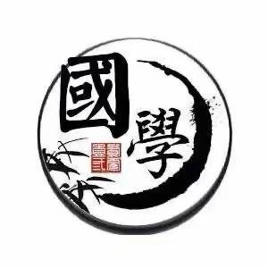 远真