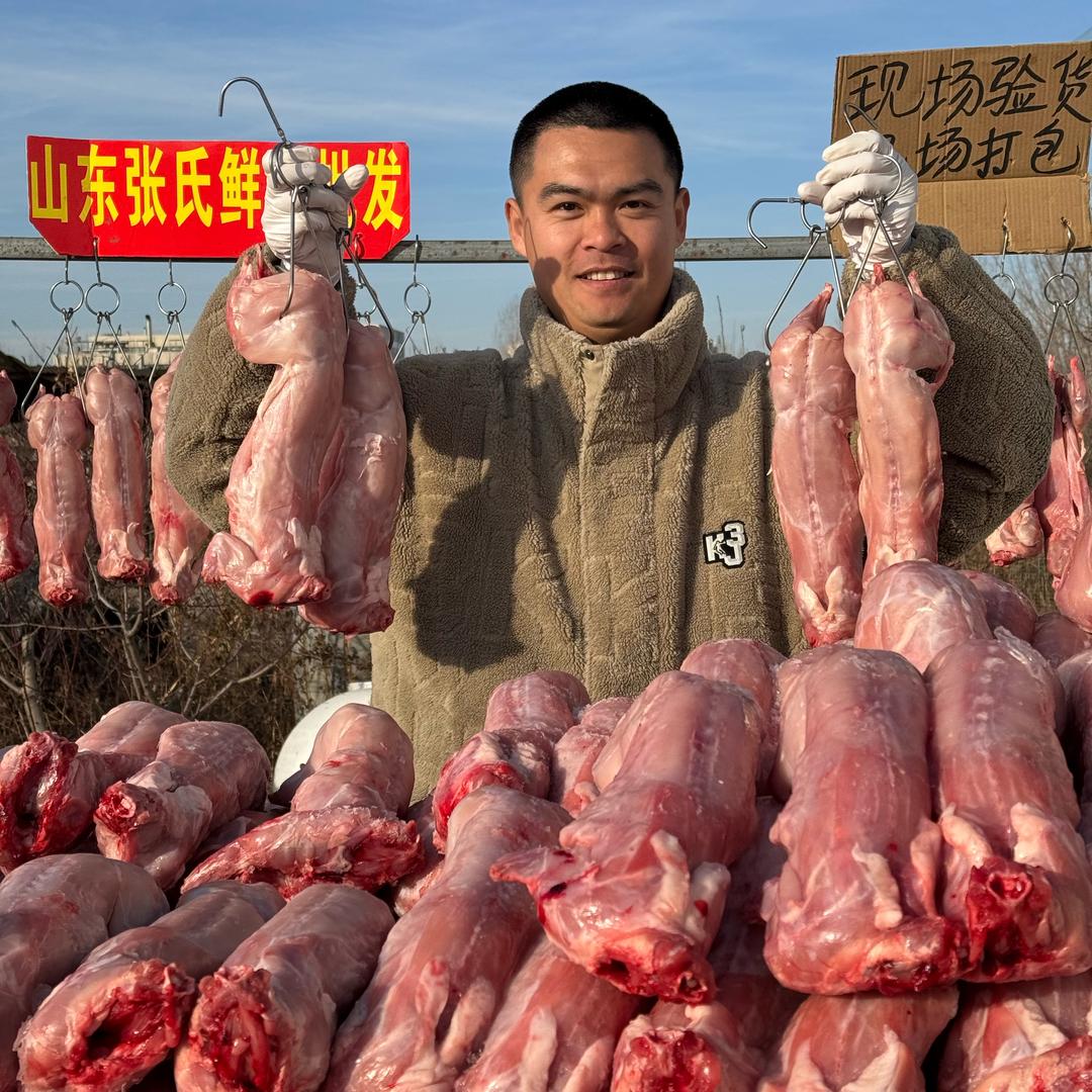 兔老三