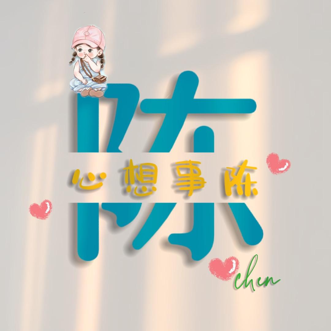 ༄酉ོ࿆缘人ོ࿆༅ 𓆝𓆟𓆜𓆞𓆡