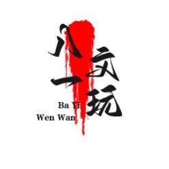 八一文玩（工厂严选）