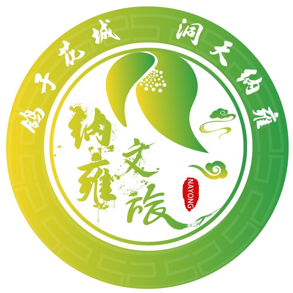 纳雍文旅