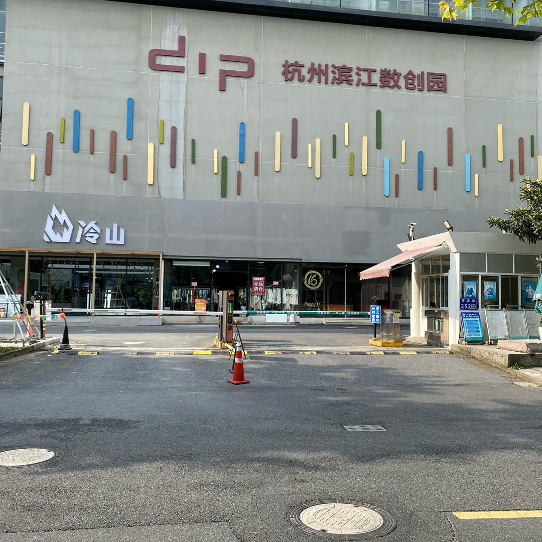 环球呓术专卖店