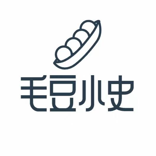 毛豆小史