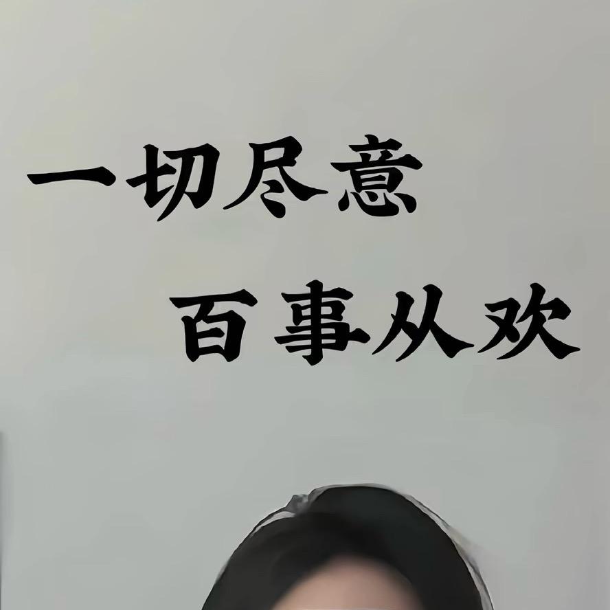 蜀一蜀二原汁冒菜    金旺角