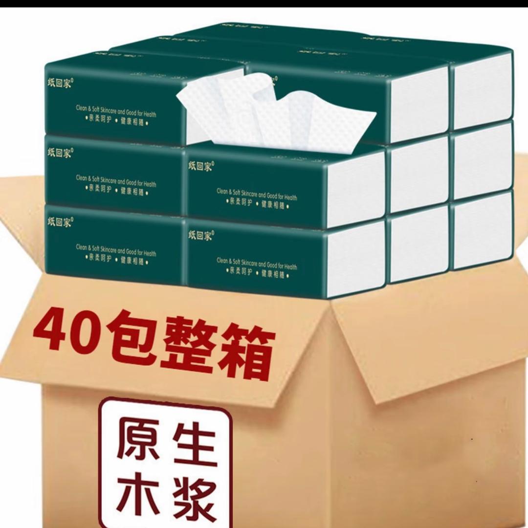 聚优纸业