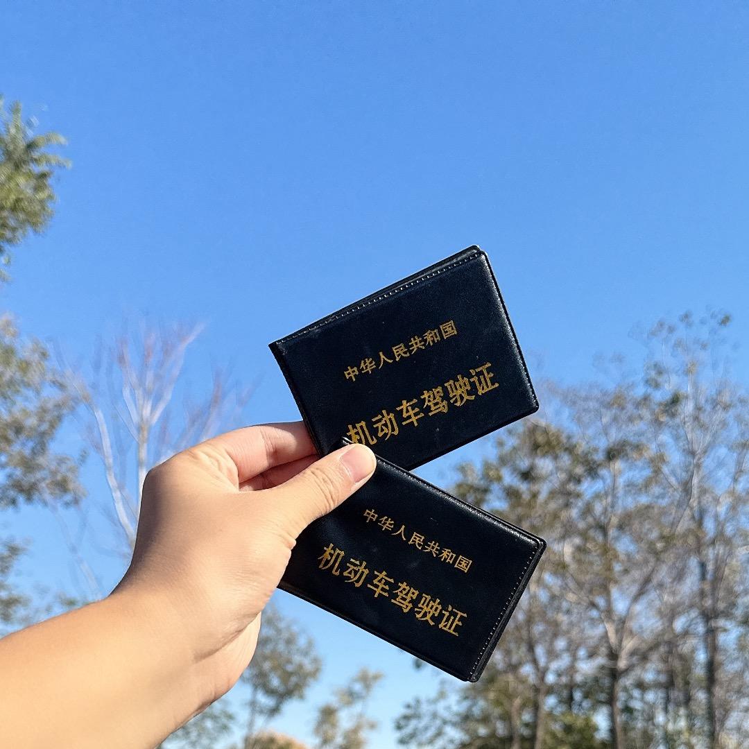 科目一徐教练