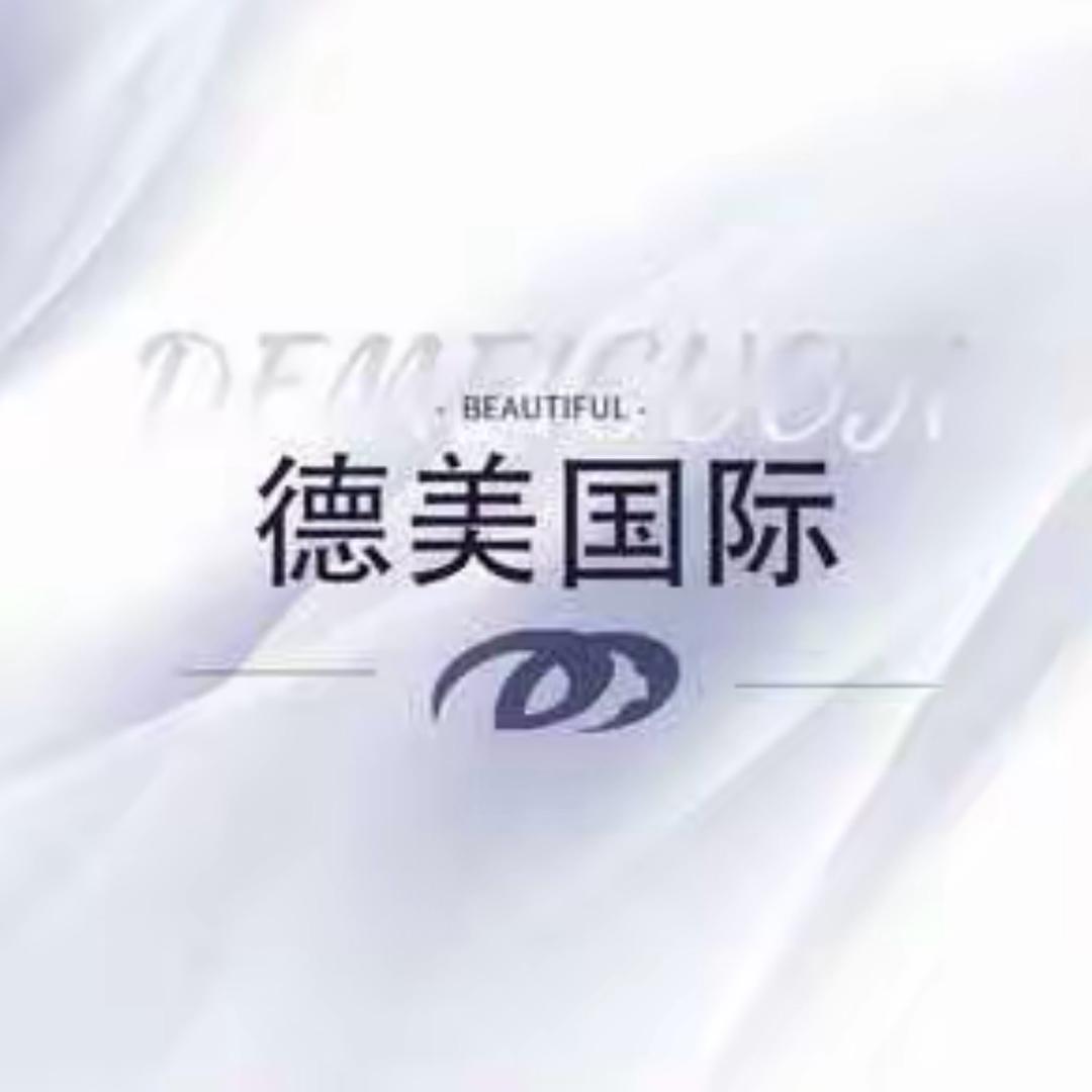 德美天天