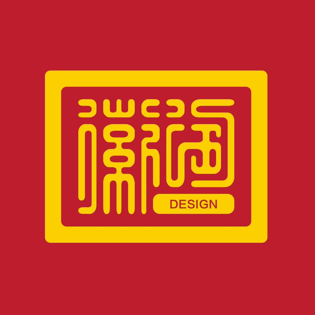 西山故人（PS收徒）