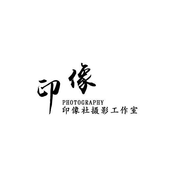 印像社·婚礼日记