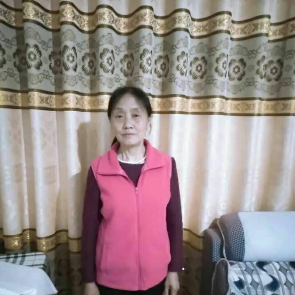 余华珍