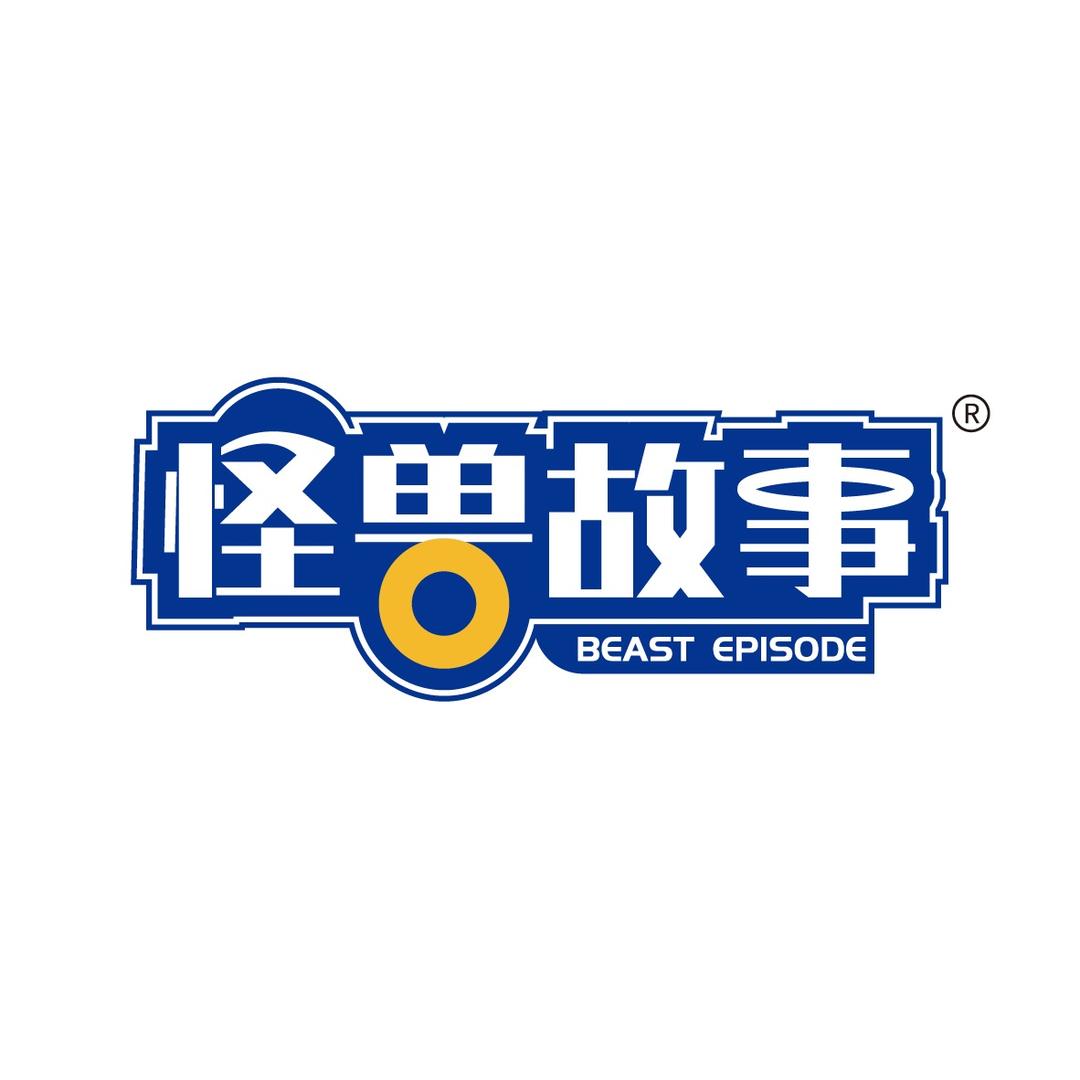 怪兽故事BEAST EPISODE宠物