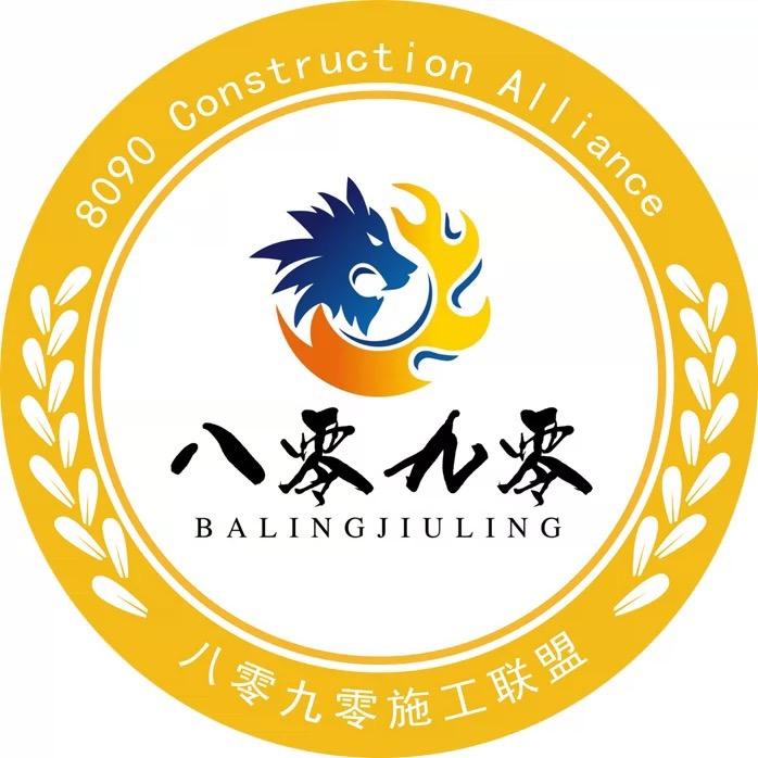 八零九零大板岩板瓷砖铺贴系统解决方案