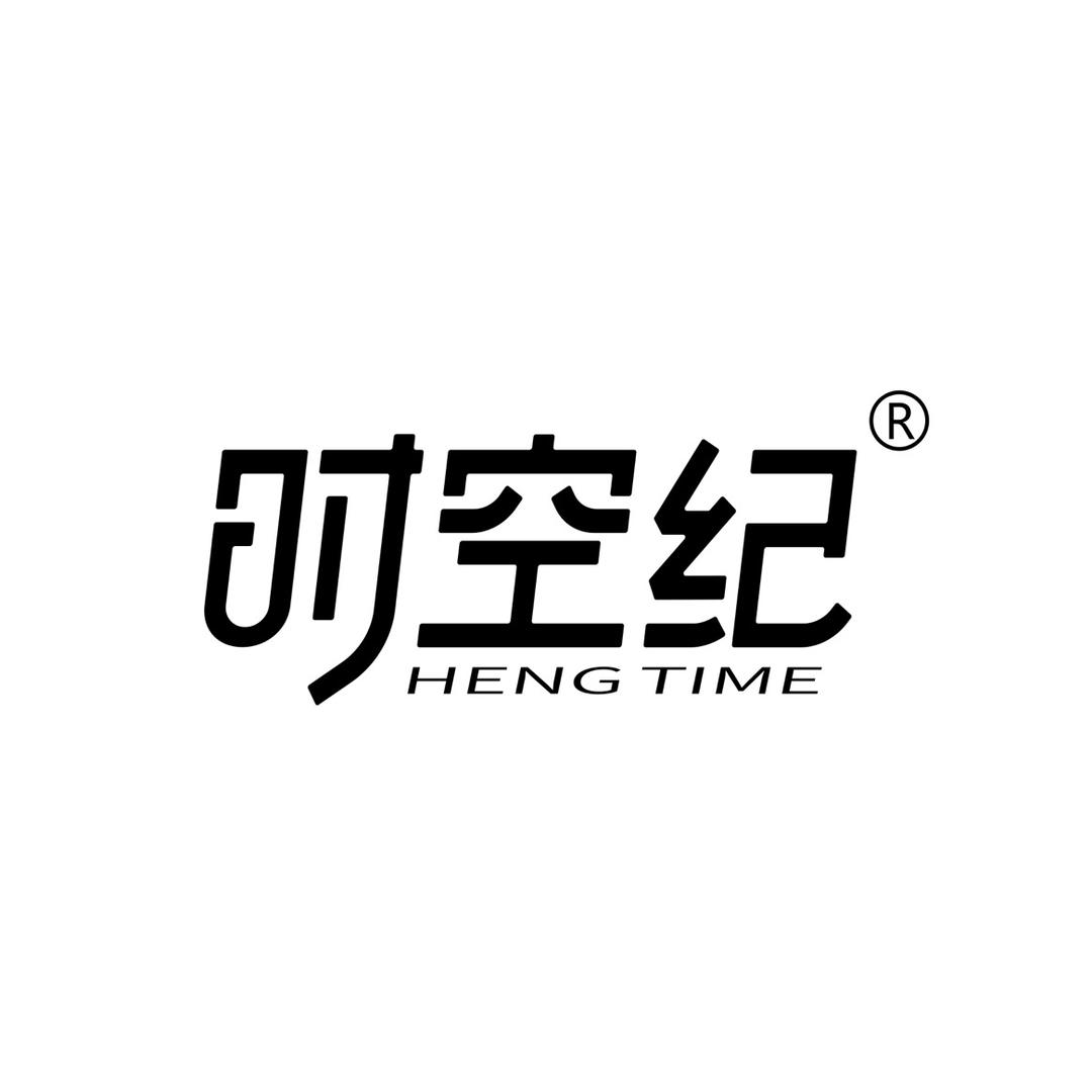 时空纪官方旗舰店