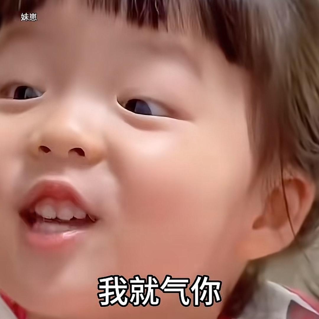 🫧哼……🍡🫧