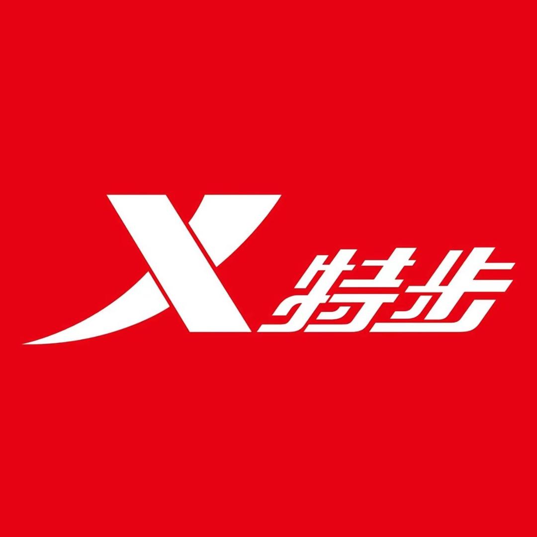 特步玉泉体育专卖店鞋服