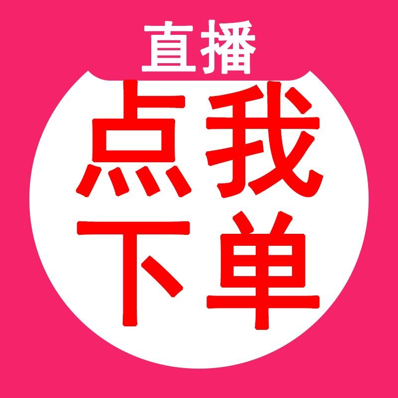 爆量优品个体店