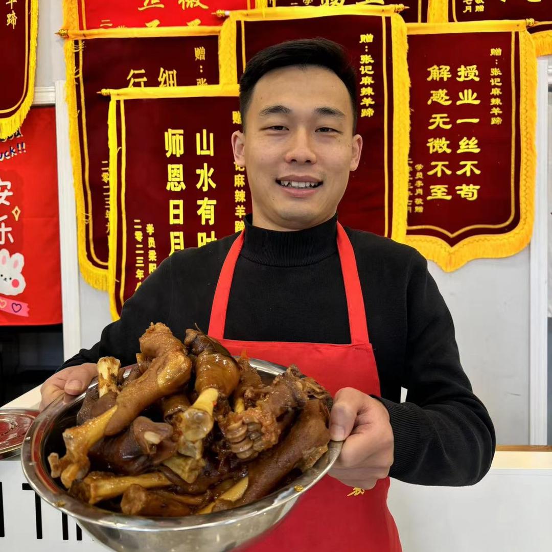潍坊张记麻辣羊蹄