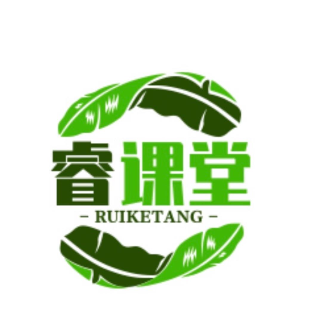 小数睿老师
