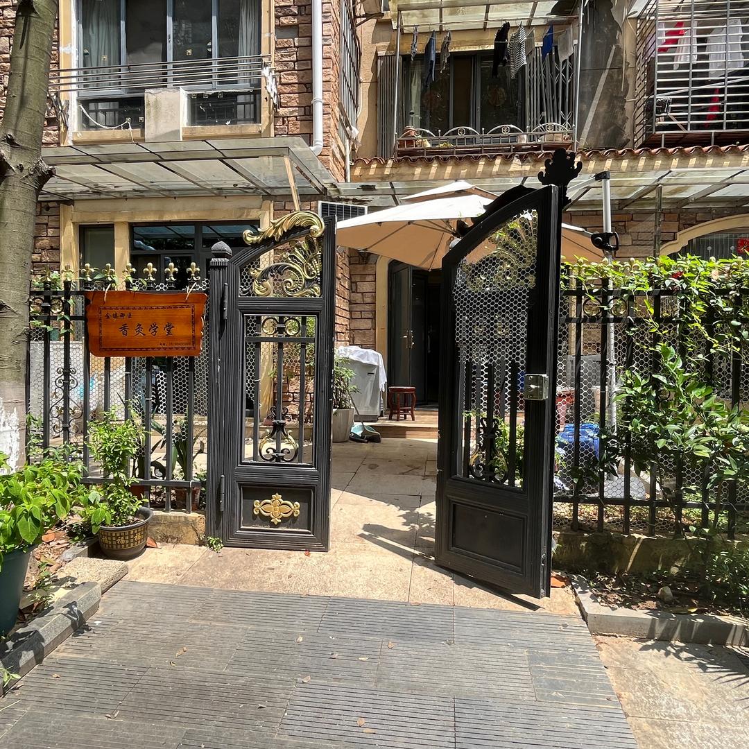 香灸学堂南昌分堂
