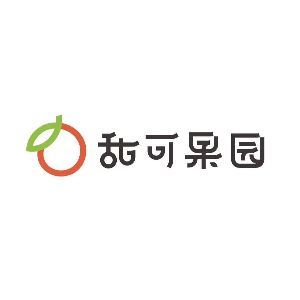 甜可果园湖南金玖农商现代农业有限公司蔬菜制品专卖店