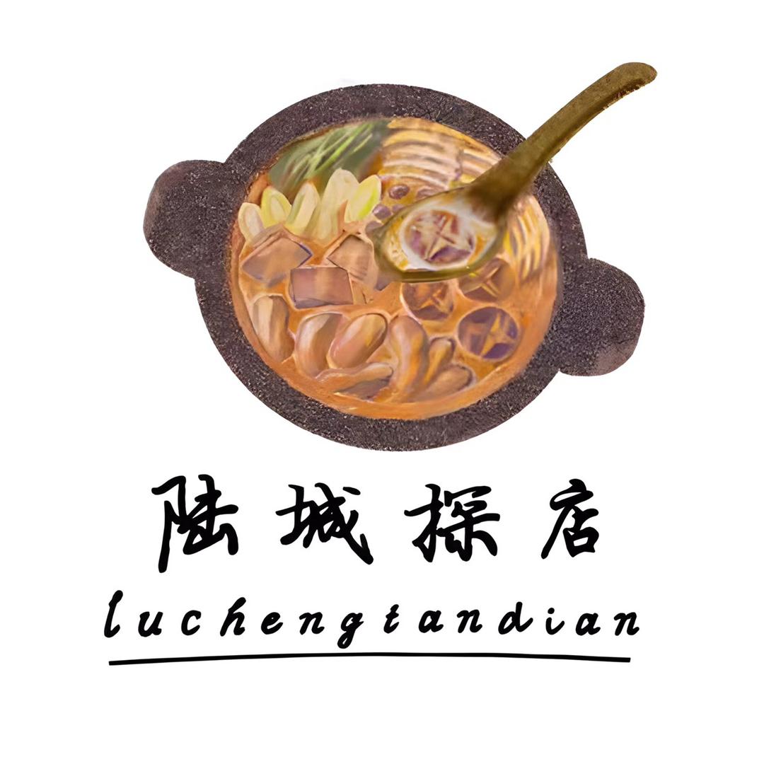 陆城探食