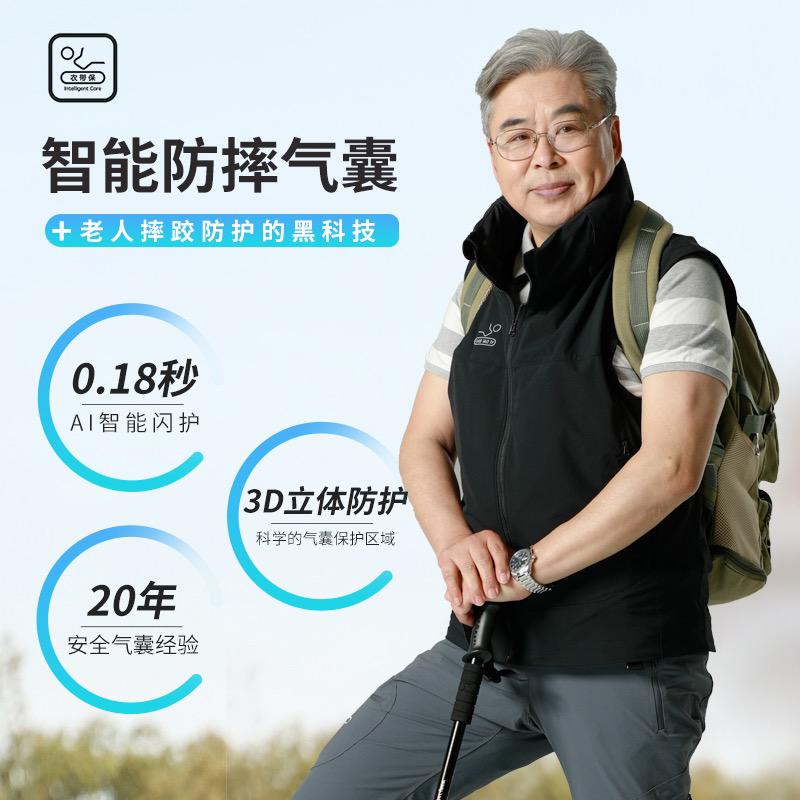 衣带保官方旗舰店