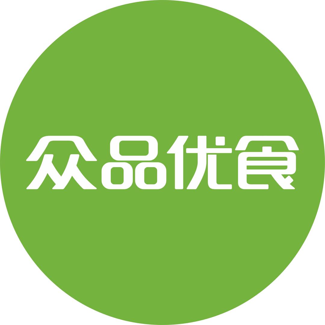 华昱一站式供应链配送