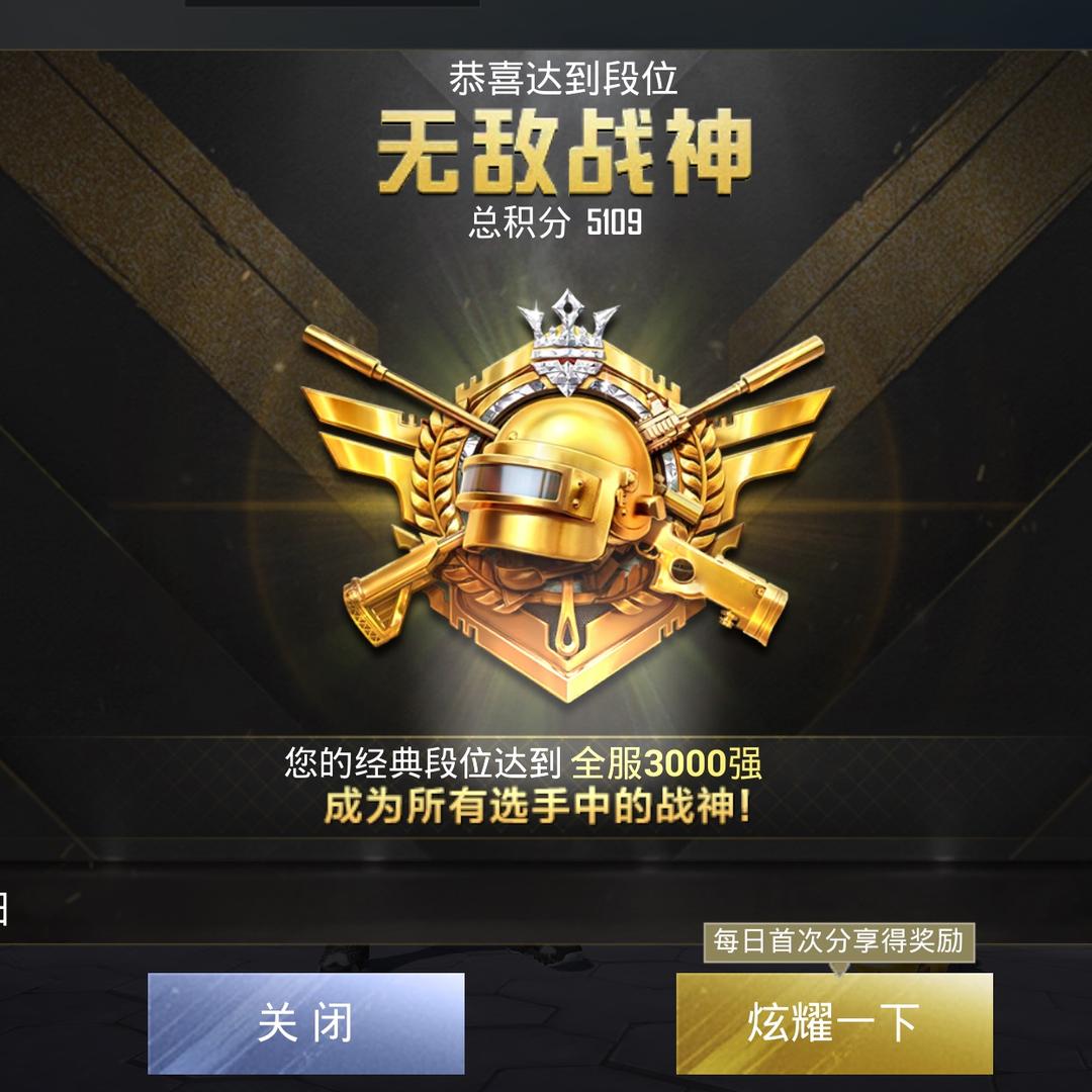 浪子张