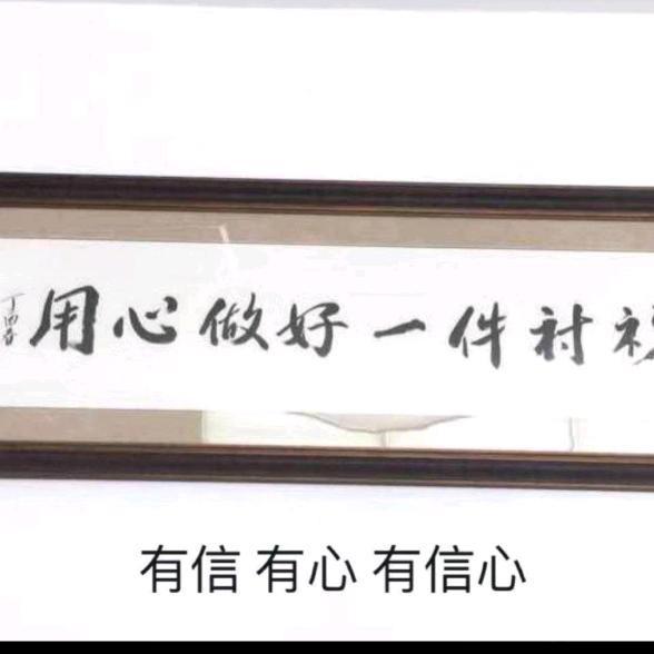 名仕非凡衬衫供应链