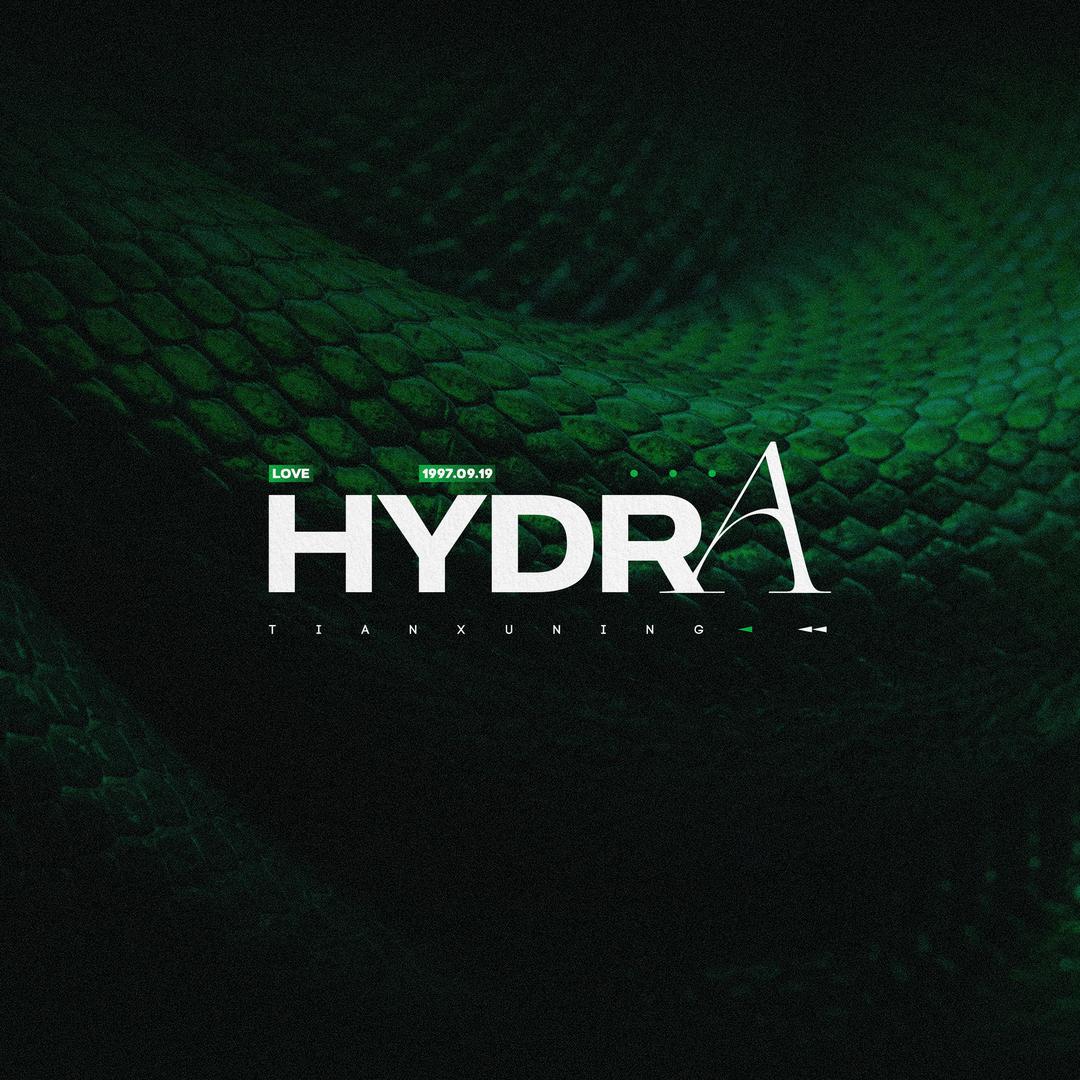 HYDRA丨田栩宁