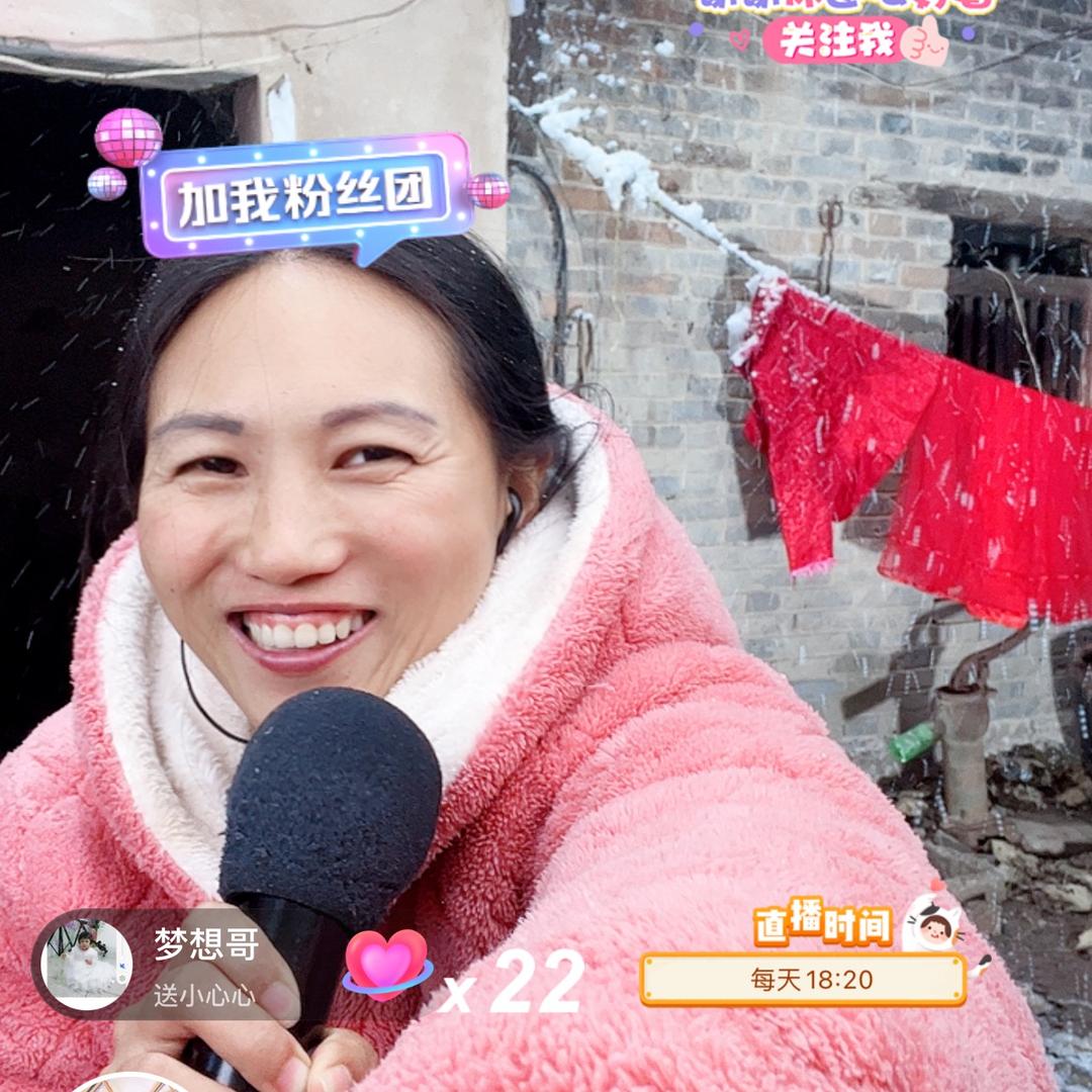 念一2