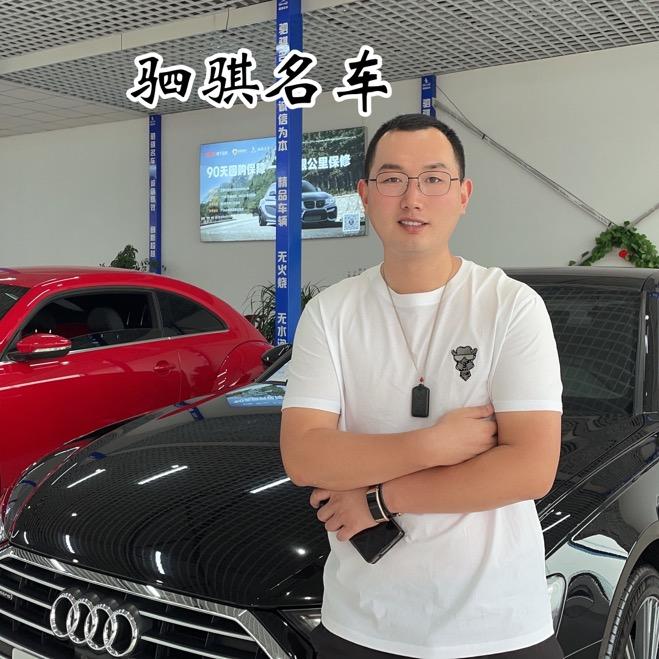 内蒙古驷骐名车（彪子）
