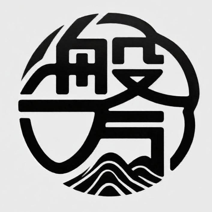 磐岳文玩