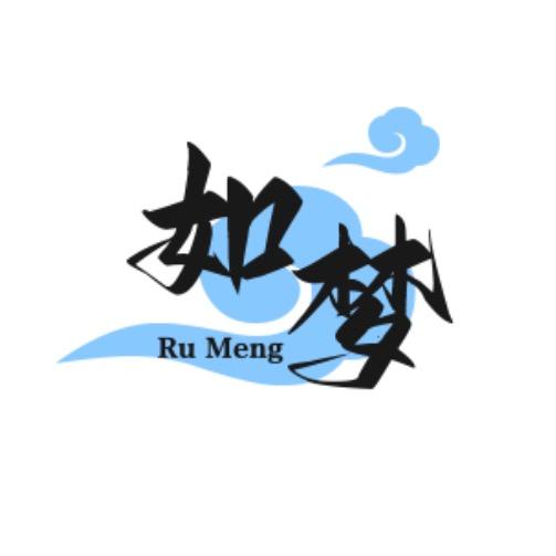 如梦影视