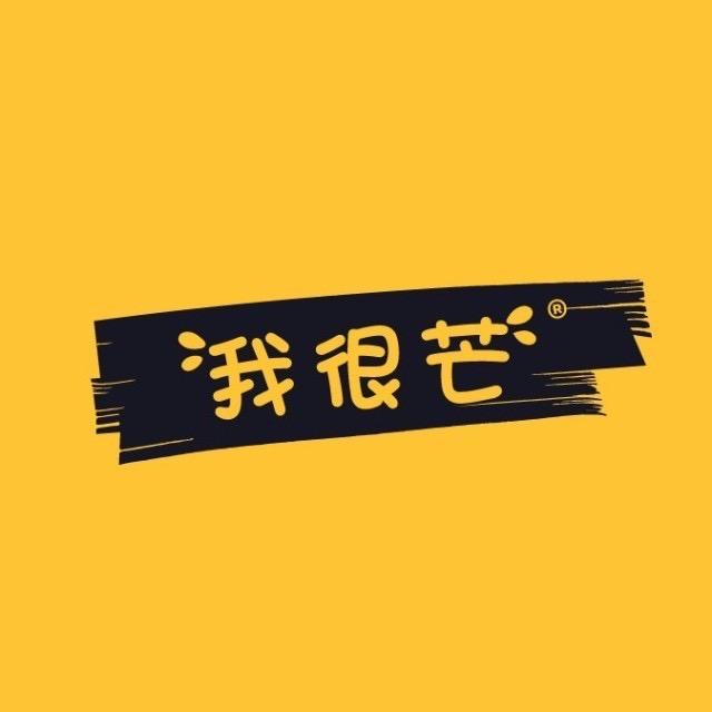 马卡马卡！