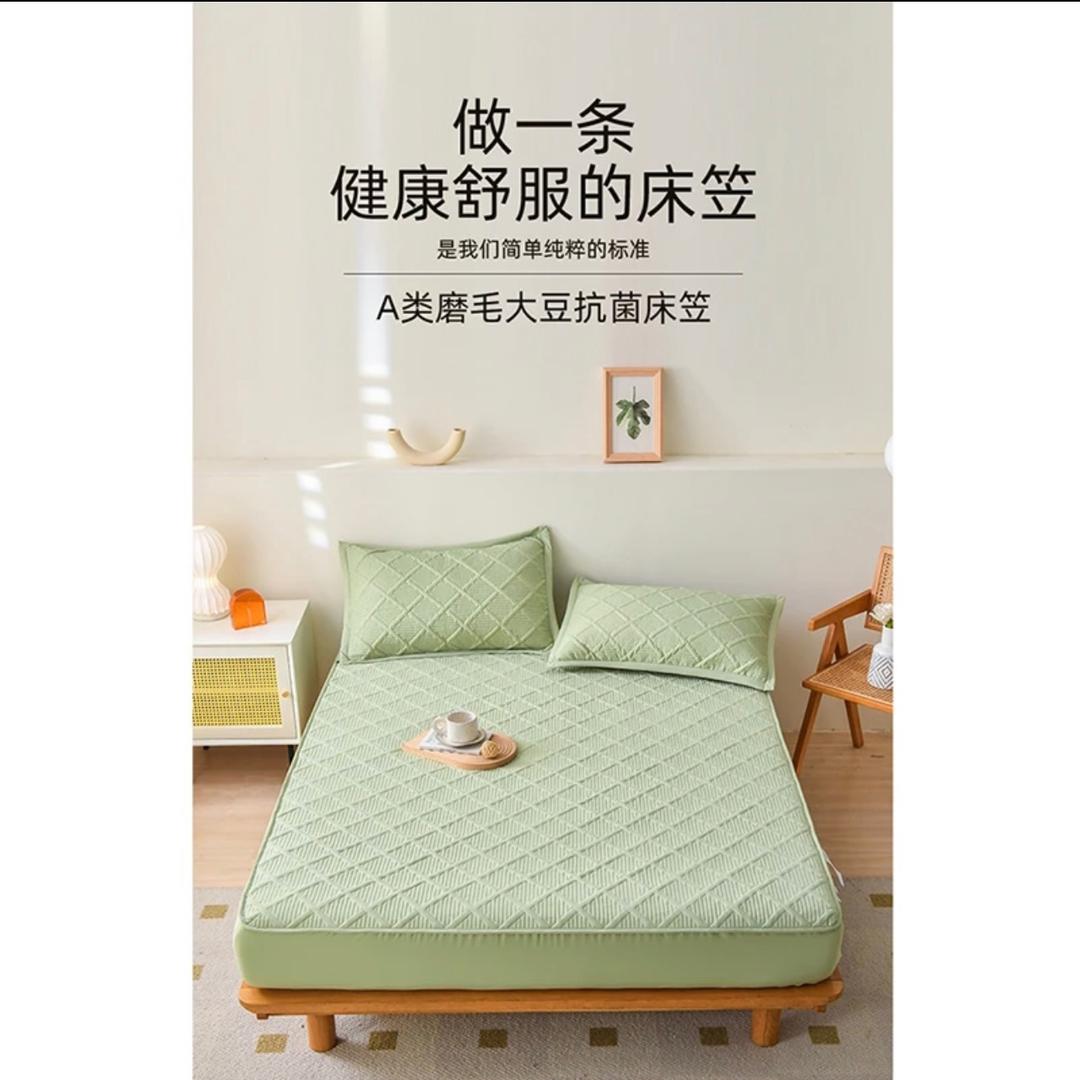 雅香居家纺工厂店