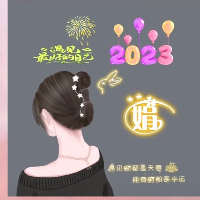 馨儿