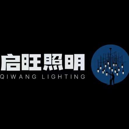 启旺照明