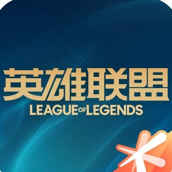 LOL组队上分ing（端游网二）