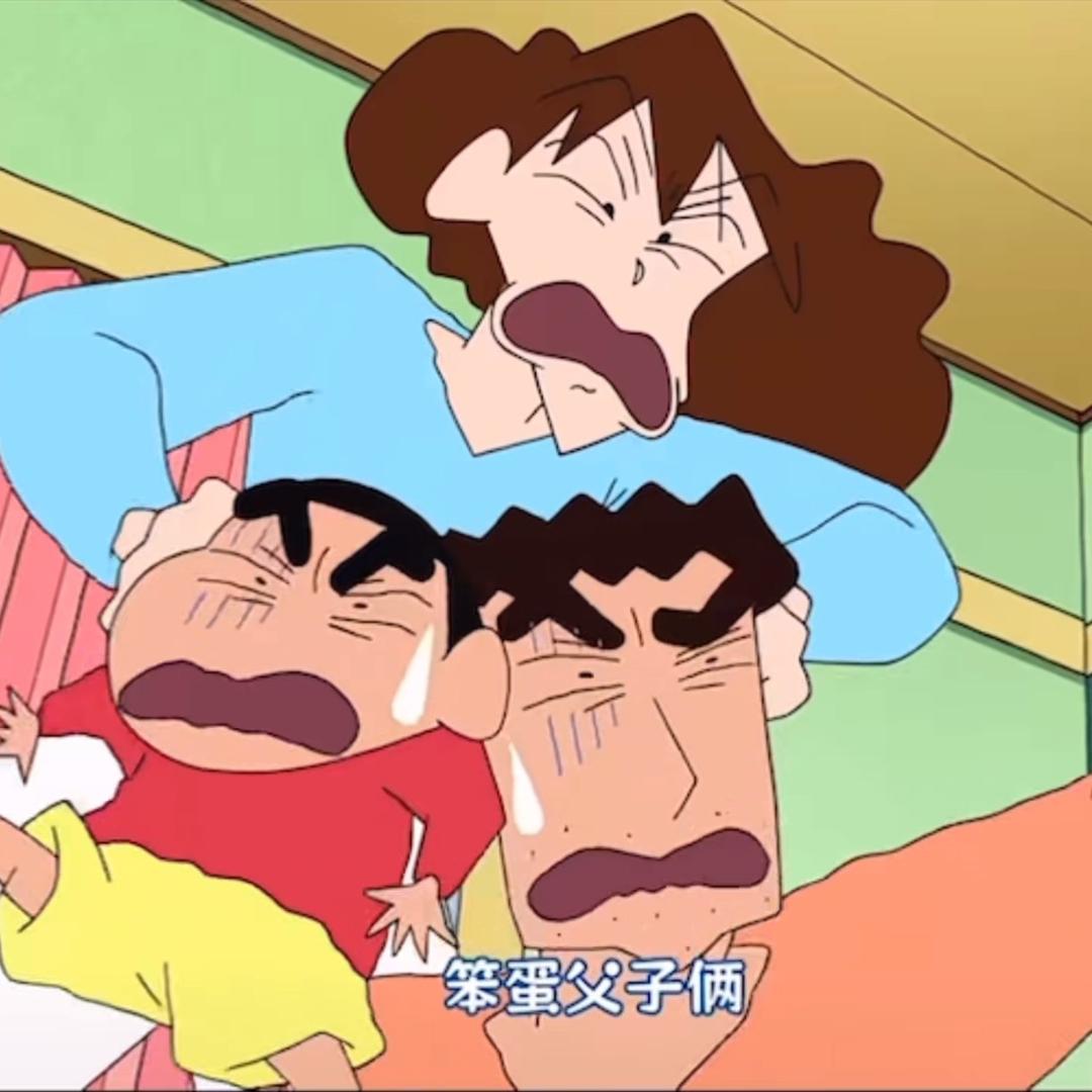 滚