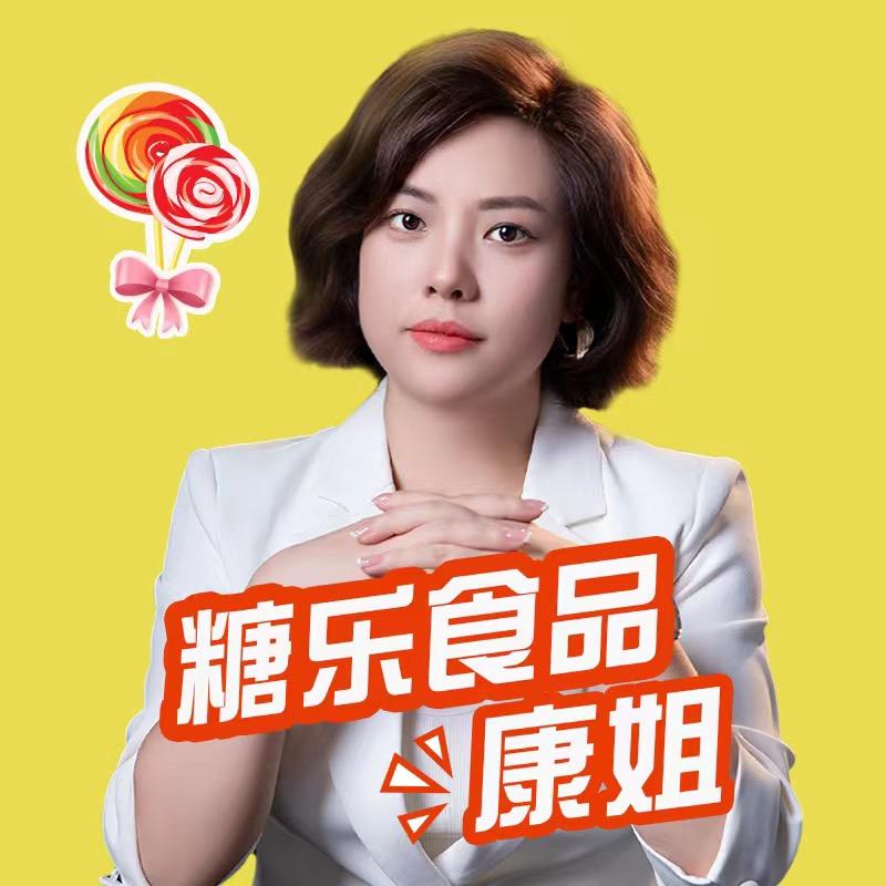 糖果姐姐-康康