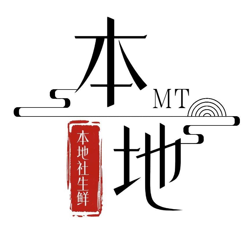 鲜美湛江｜本地社